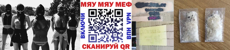 Купить Чадан СК  МАРИХУАНА  Меф  БУТИРАТ  ГАШИШ 