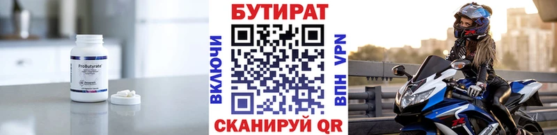 мориарти клад  KRAKEN зеркало  Чадан  Бутират оксибутират 