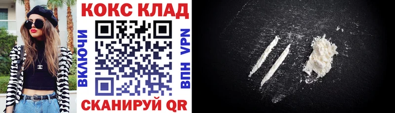 где продают   Чадан  Кокаин Боливия 