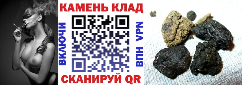 где можно купить   Чадан  ГАШ Premium 
