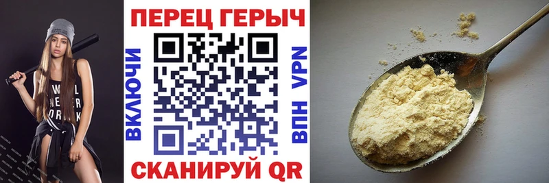ГЕРОИН гречка Чадан