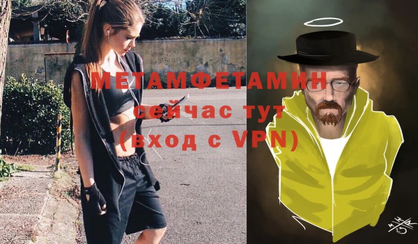 альфа пвп Магас