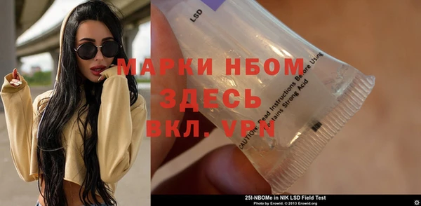 дживик Алексин