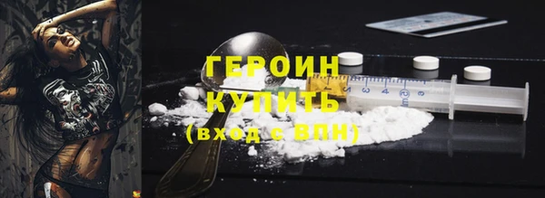 мефедрон Магадан