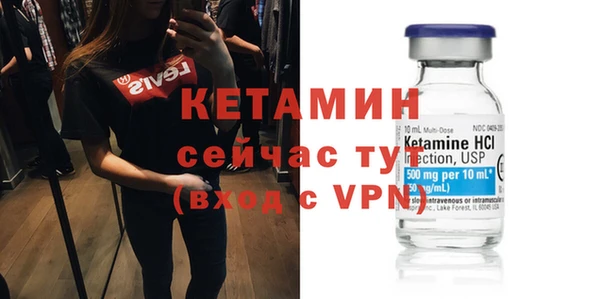 соль ск Майский