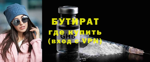мефедрон Магадан