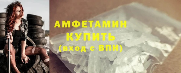 альфа пвп Магас