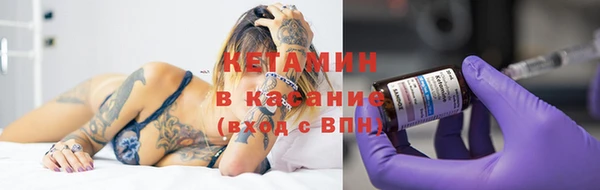 альфа пвп Магас