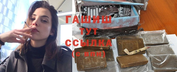 соль ск Майский