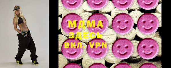 мефедрон Магадан