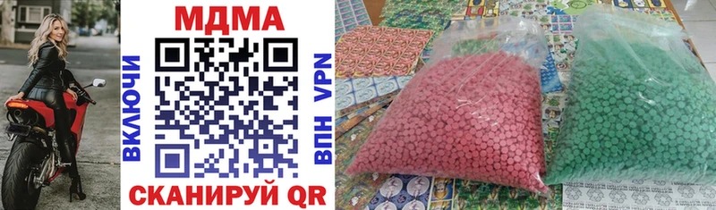 МДМА crystal  Чадан 
