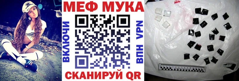 МЕГА ТОР  Чадан  МЯУ-МЯУ mephedrone 