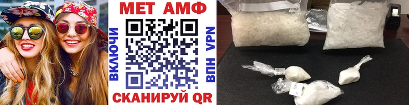 Первитин винт  Чадан 