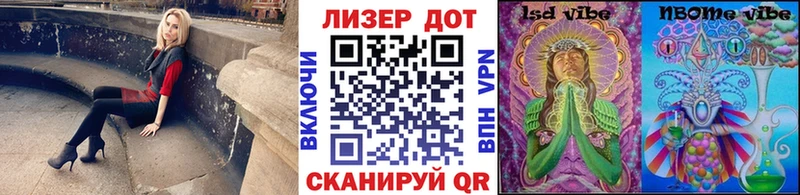 Наркотические марки 1,8мг  Чадан 