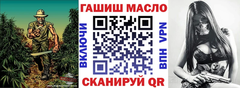 где можно купить наркотик Чадан hydra рабочий сайт Дистиллят ТГК концентрат